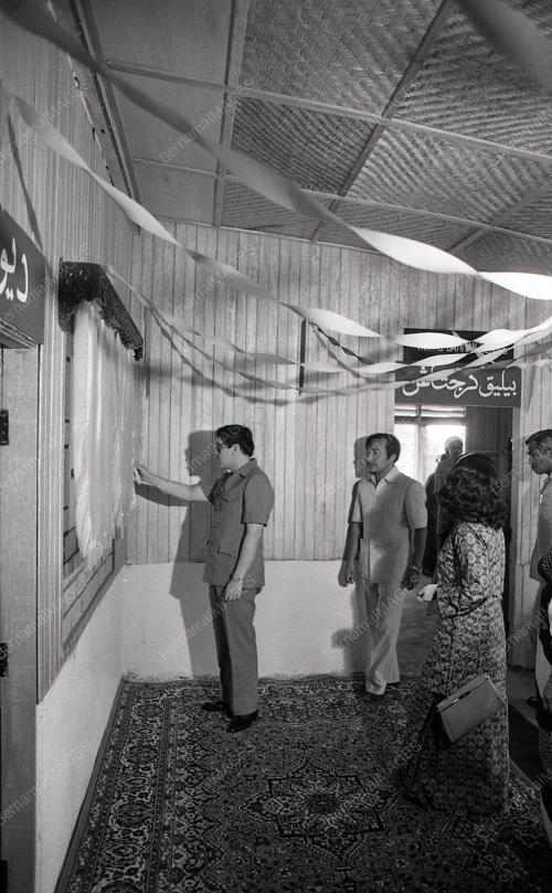 TUANKU ISMAIL PETRA