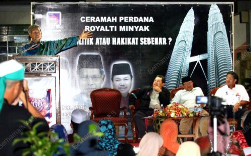 MUSTAPA MOHAMED