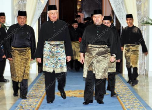 SULTAN MUHAMMAD KE-V