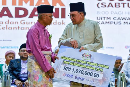 DATUK SERI ANWAR IBRAHIM