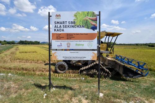 SMART PADI ALA SEKINCHAN