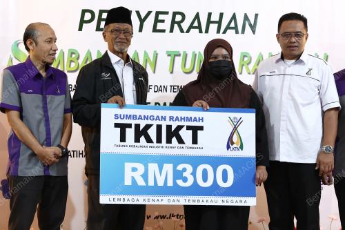 DATUK WAN ABD RAHIM WAN ABDULLAH
