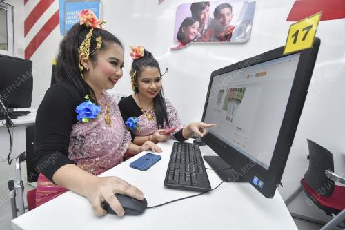 PUSAT EKONOMI DIGITAL KAMPUNG TERBAK
