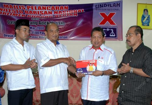 AWANG ADEK