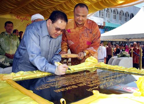 TUANKU ISMAIL PETRA