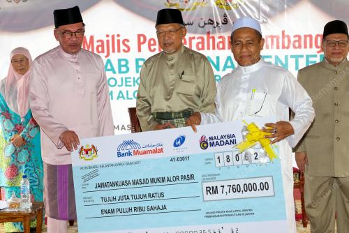 DATUK SERI ANWAR IBRAHIM