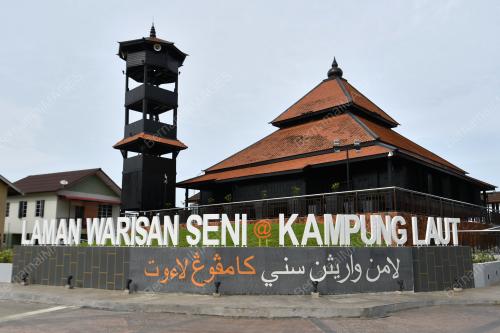 LAMAN WARISAN KAMPUNG LAUT
