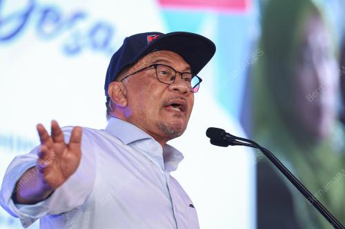 DATUK SERI ANWAR IBRAHIM