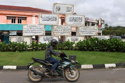 UKIRAN ZIKIR PADA BATU MARMAR PERSIMPANGAN BENDAHARA