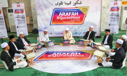 ARAFAH #QURANHOUR