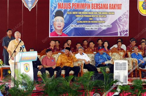 KEMPEN PILIHAN RAYA UMUM
