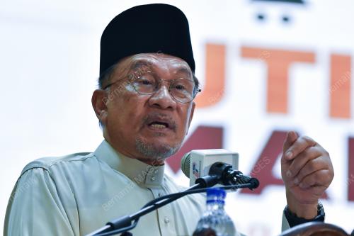 DATUK SERI ANWAR IBRAHIM