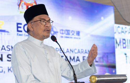 DATUK SERI ANWAR IBRAHIM
