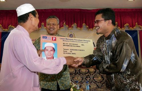JPJ BERSAMA RAKYAT
