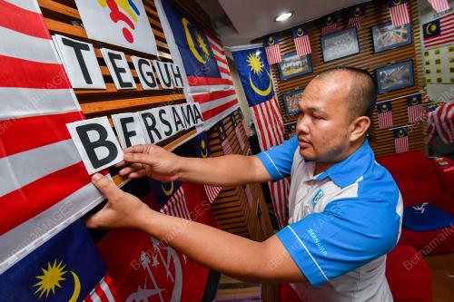 JALUR GEMILANG