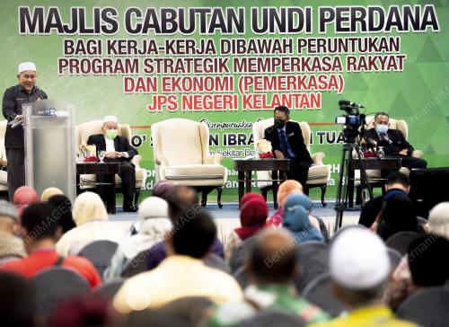 DATUK SERI TUAN IBRAHIM TUAN MAN