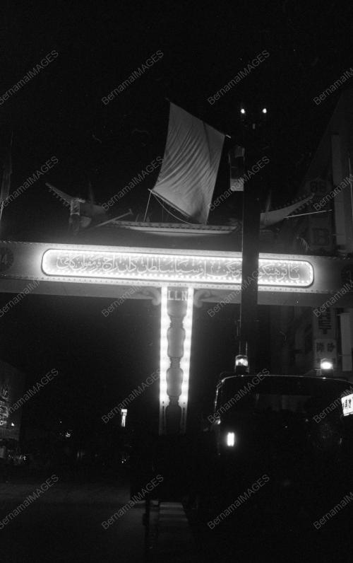 KB07_09032015_PINTU_GERBANG