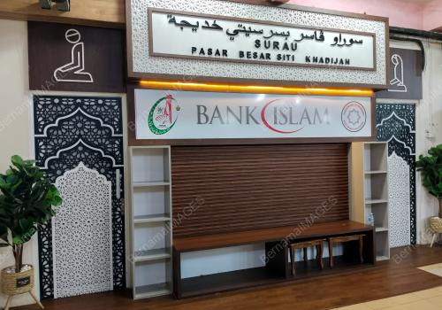 RUANG PASAR SITI KHADIJAH