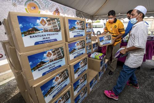 BANTUAN BAKUL MAKANAN