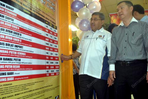 KB07_26012014_HARGA_KAWALAN