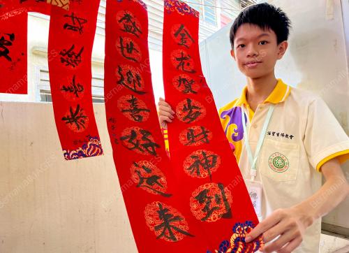 KALIGRAFI CINA