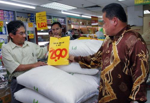 DATUK RAMZI ABDUL RAHMAN