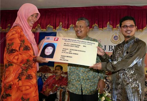 JPJ BERSAMA RAKYAT
