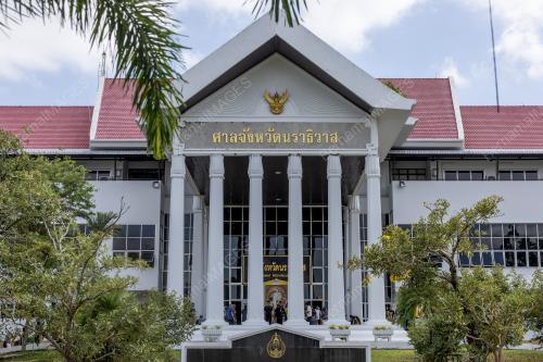 MAHKAMAH WILAYAH NARATHIWAT