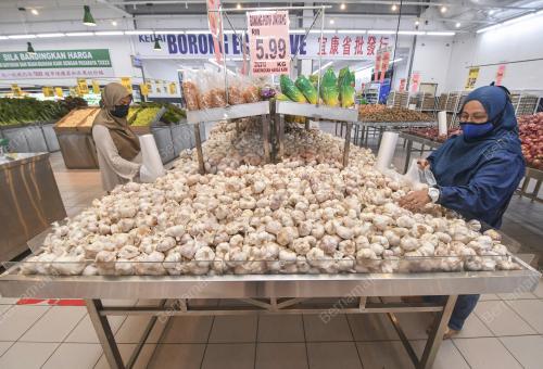 SKIM HARGA MAKSIMUM MUSIM PERAYAAN
