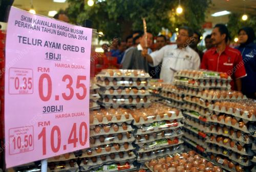 KB09_26012014_HARGA_KAWALAN