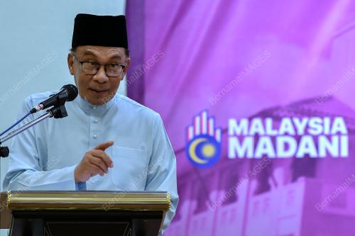 DATUK SERI ANWAR IBRAHIM