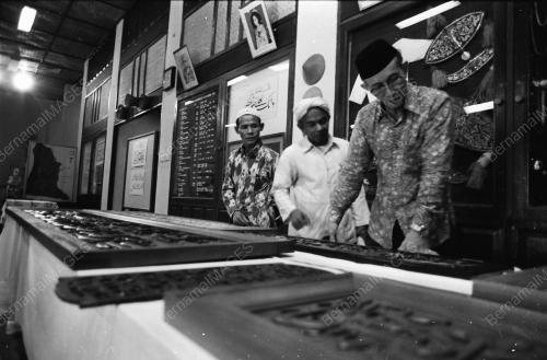 SENI KHAT
