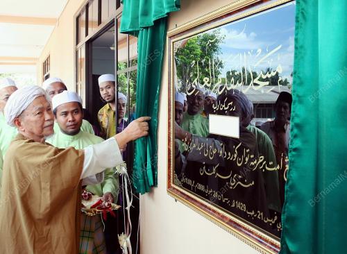 NIK AZIZ