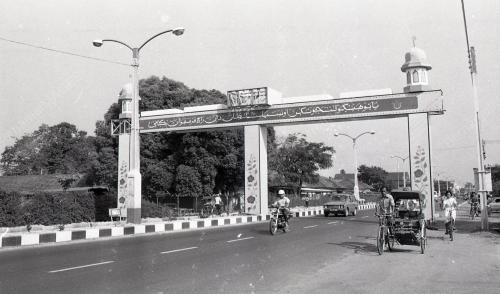 TUANKU ISMAIL PETRA