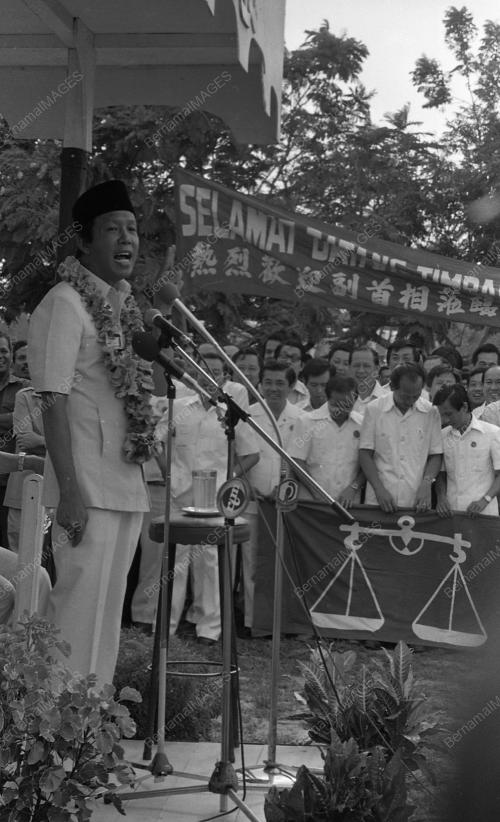 SEKOLAH KEBANGSAAN GONG DERMIN
