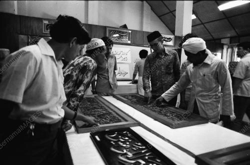 SENI KHAT