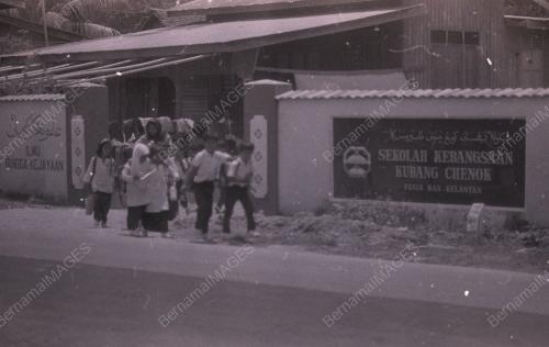 SEKOLAH KEBANGSAAN KUBANG CHENOK TOK UBAN