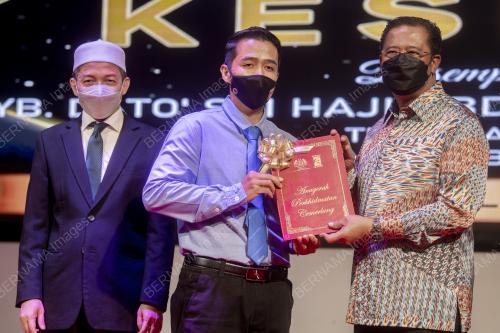 DATUK SERI ABDUL RAHMAN MOHAMAD