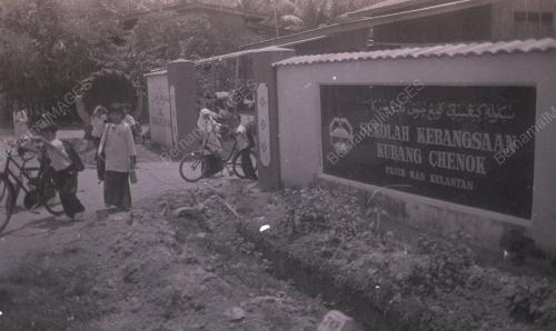 SEKOLAH KEBANGSAAN KUBANG CHENOK TOK UBAN