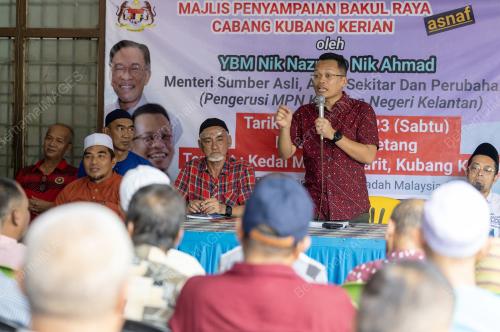 NIK NAZMI NIK AHMAD