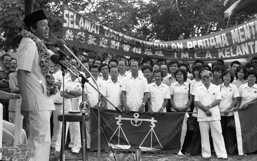 SEKOLAH KEBANGSAAN GONG DERMIN