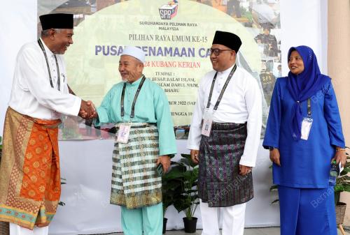 PENAMAAN CALON P.024 KUBANG KERIAN