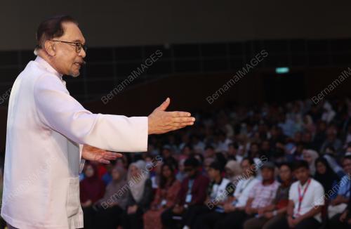 DATUK SERI ANWAR IBRAHIM