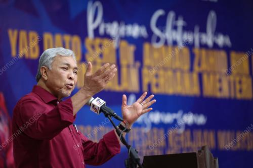 DATUK SERI DR AHMAD ZAHID HAMIDI