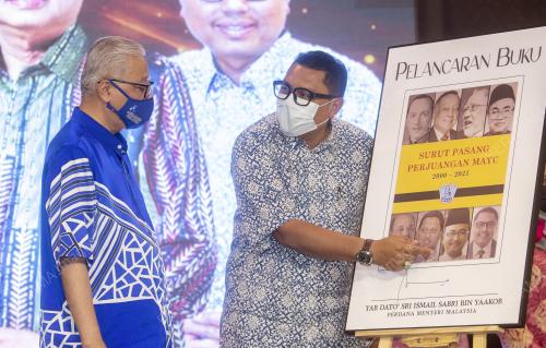 DATUK SERI ISMAIL SABRI YAAKOB