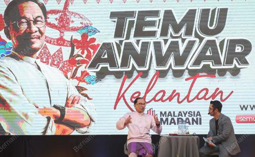 DATUK SERI ANWAR IBRAHIM