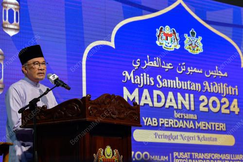 DATUK SERI ANWAR IBRAHIM