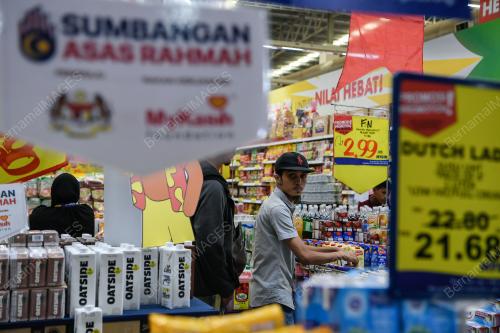 SUMBANGAN ASAS RAHMAH