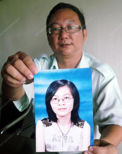 LOH ENG CHONG
