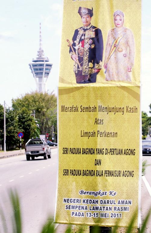 BANER LAWATAN RASMI AGONG KE KEDAH